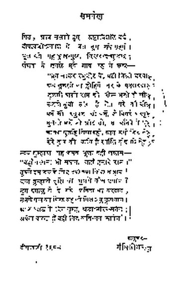 2015.308704.Saket(1)